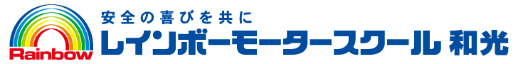 RMS和光ロゴ-2